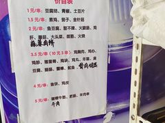 -大学路8号炸串(大学路十四号院店)