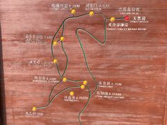 -含鄱口