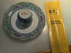 -聚宝源(潞城店)