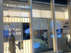 门面-Sushi Hanzo半藏(天环广场店)