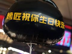 -烤匠麻辣烤鱼(万象城店)