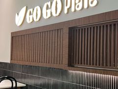 -GOGO Plate(成都太古里店)