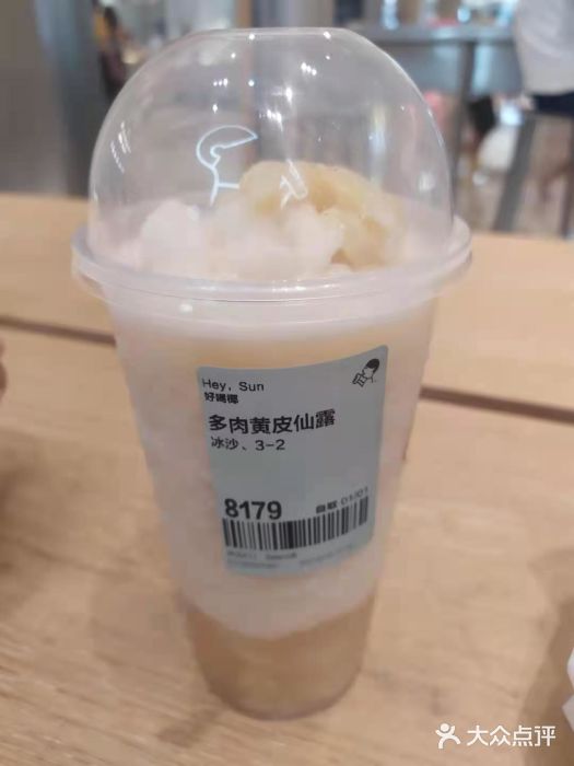 喜茶(永旺梦乐城店)图片