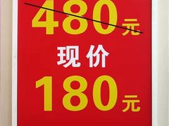 -宝岛眼镜·星创视光中心(威海路店)