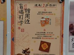 -茶理宜世(东方宝泰店)