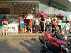 -长发西饼(临顿路店)