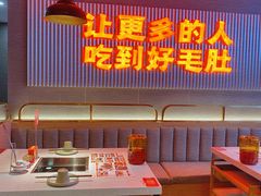 门面-超级鲜•胡毛肚火锅(扬帆店)