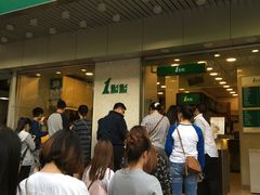 -1点点(新会店)