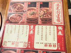 -十六蒲(桂林路店)