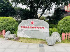 -泸州老窖景区