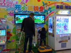 -汤姆熊欢乐世界 · 弹珠机(销品茂店)