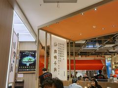 -川堂风·跷脚牛肉·乐山爆炒(宝山日月光店)