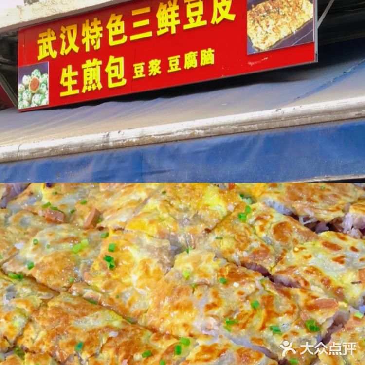 河南美食|吃货必看美食攻略！🍛