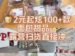 -来噻布布 Lets BUBU