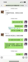 -巍阁月子中心(南山店)