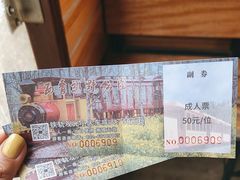 -西青郊野公园