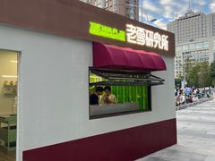 -沈阳铁西万象汇