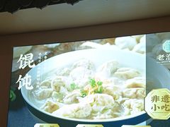 -老淮滨-蚌埠非遗小吃(淮河路店)