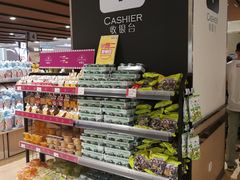 -AEON永旺(东方宝泰店)