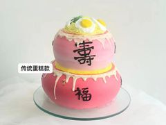 -美斯烘焙培训学院•蛋糕•面包•咖啡(宝安校区)
