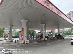 -中国石化十里河加油站