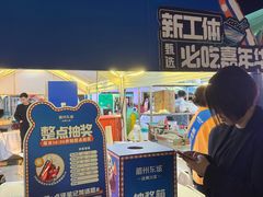 -眉州东坡(春秀路店)