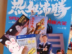 -SFC上影影城(港汇永华IMAX激光店)