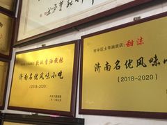 -油旋张(大观园店)