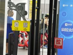 -坚果健身24小时工作室(定西路店)