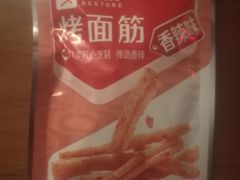 -良品铺子(五角场万达店)