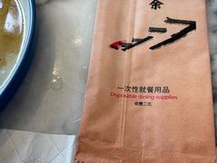 -徽鼎顺·臭鳜鱼 虾仁灌汤包(和平路店)