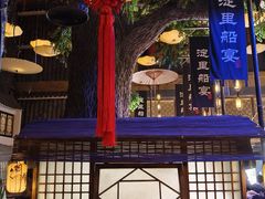 -淀里船宴(卓达店)