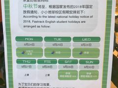 -上海新发展亚太JW万豪酒店