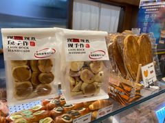 -君之狮子山·轻糖烘焙(松江印象城店)