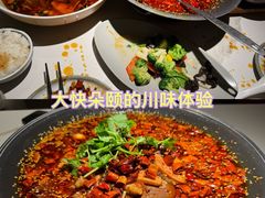 -麻六记(新天地店)