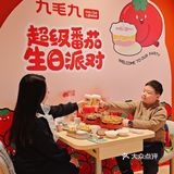 解锁广州番茄主题亲子餐厅，尊嘟太有趣了‼️