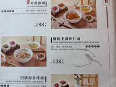 -苏面坊(苏州托尼洛·兰博基尼书苑酒店)
