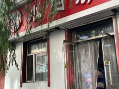 -小白房辣焙子(西落凤街店)