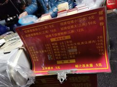 菜单-聚宝螺蛳粉(聚宝店)