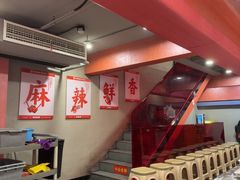 -何师傅美蛙鱼头(汉街店)
