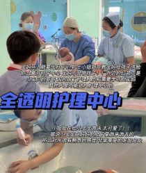 -来康月子中心