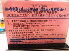 -南京鼓楼医院(鼓楼本部)
