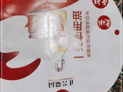 -正兴蜀园(科技园区店)