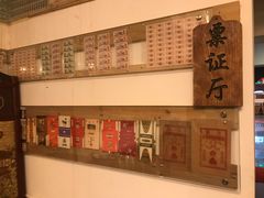 -芝麻花餐厅(祁家豁子店)