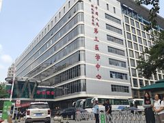 -中国人民解放军总医院第三医学中心