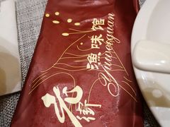 -老街渔味馆(芳华店)
