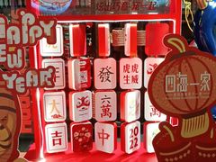 -四海一家自助餐(益田假日广场店)