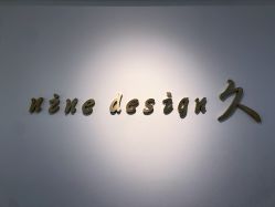 -凤五·NINE-DESIGN久设计