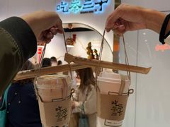 -吃茶三千(海港城店)