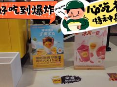 -麦当劳(欧陆广场店)